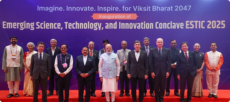 Poster of VIGYAN SAMAGAM 1st Ever Science Exhibition In India